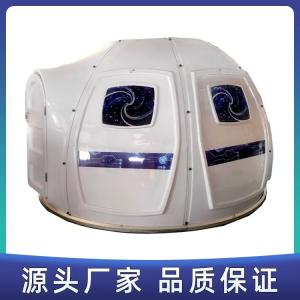 微高壓負(fù)離子能量艙