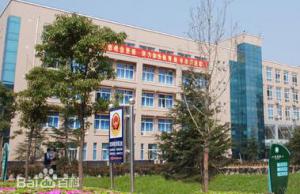 武漢科技大學(xué)附屬醫(yī)院